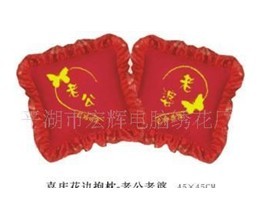 供应喜庆抱枕十字绣套件 花边-老公老婆